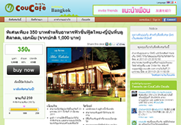 coucafe�T���l�C��