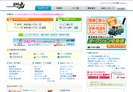 �����̌ՃT���l�C��